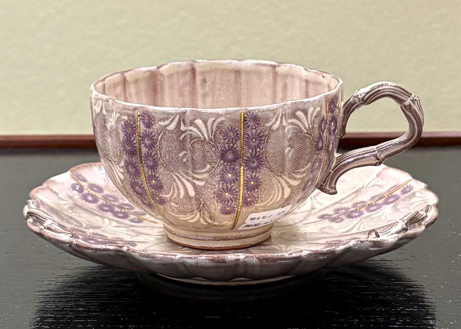 珈琲碗皿　紫彩華紋　竹華　森里陶楽