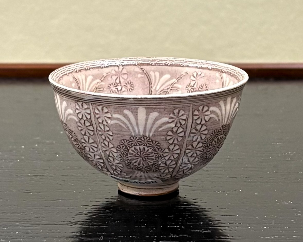 ぐい吞　紫彩華紋　森里陶楽