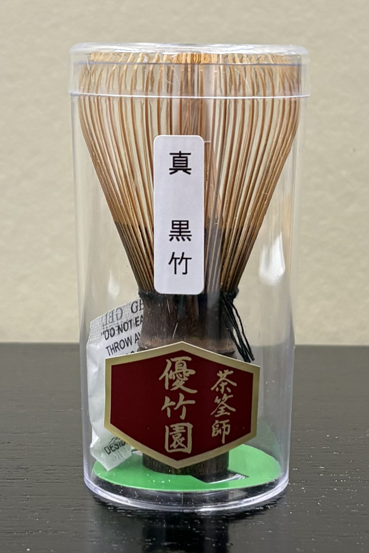 茶筌　黒竹真　中国製